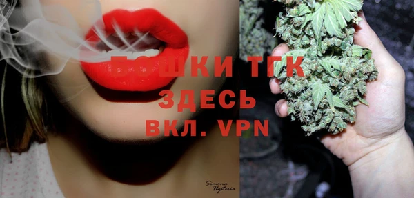 бутик Дмитров