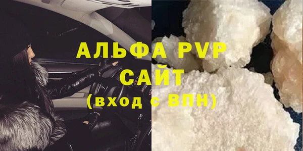 бутик Дмитров