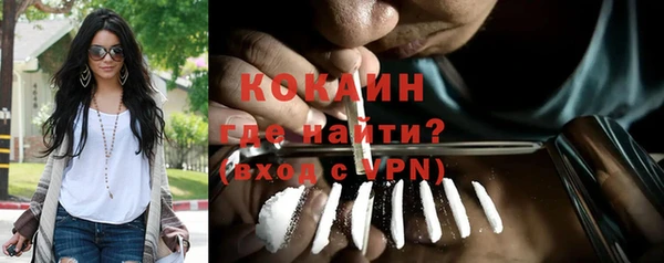 бутик Дмитров