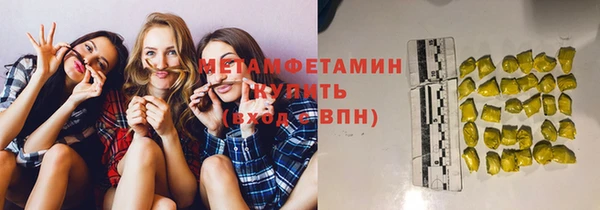 бутик Дмитров