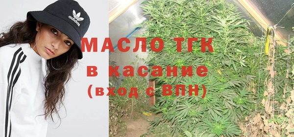 бутик Дмитров