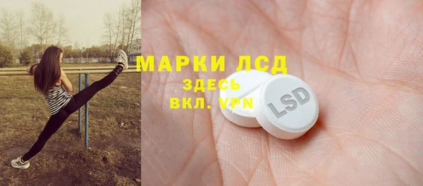 бутик Дмитров