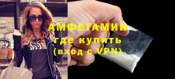 бутик Дмитров
