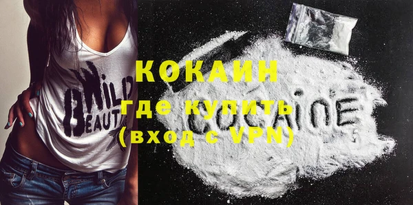 MDMA Premium VHQ Дмитриев