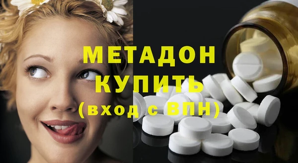 бутик Дмитров