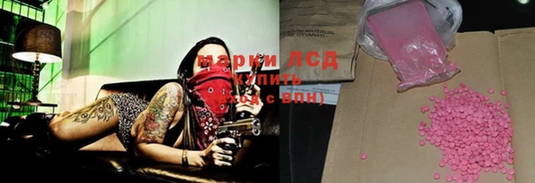 бутик Дмитров