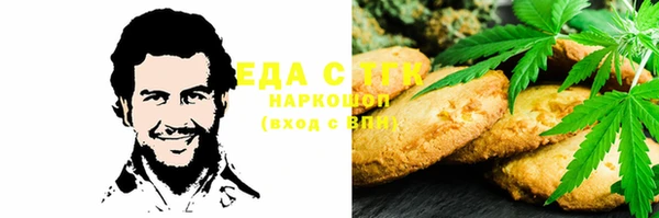 скорость Дмитровск