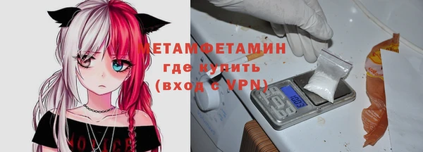бутик Дмитров