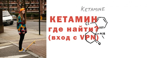 бутик Дмитров