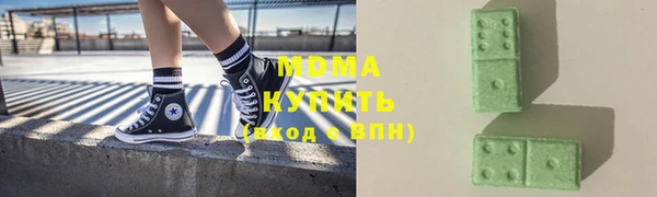 MDMA Premium VHQ Дмитриев