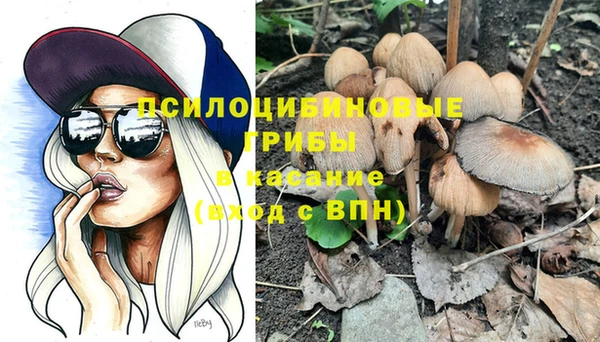 бутик Дмитров