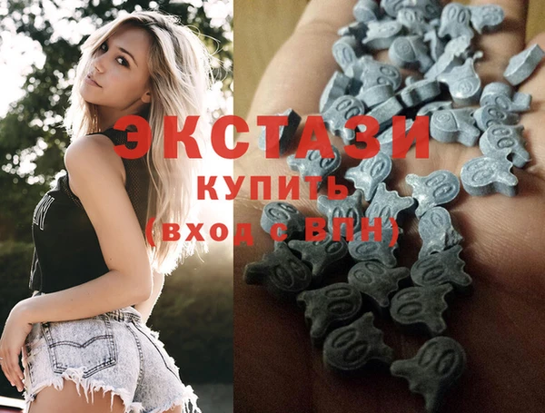 бутик Дмитров