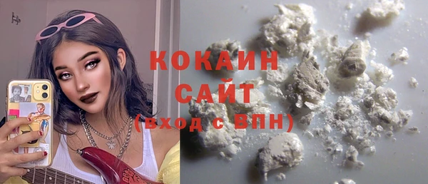 бутик Дмитров