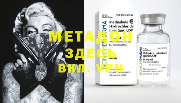 MDMA Premium VHQ Дмитриев