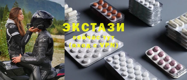 шишки Волгодонск