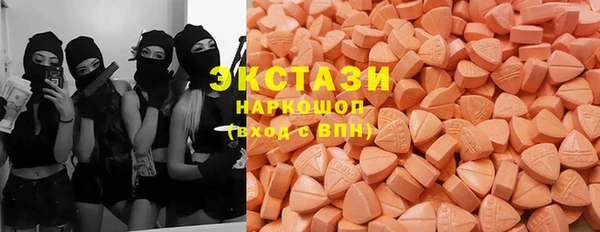 бутик Дмитров