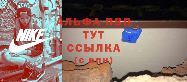 бутик Дмитров
