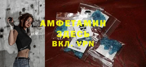 MDMA Premium VHQ Дмитриев