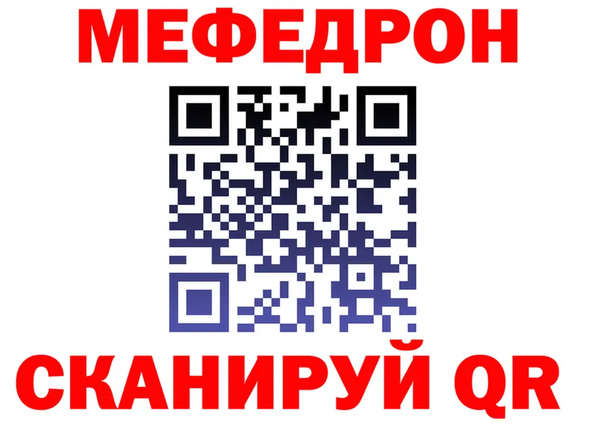 A PVP кристаллы ТОР это гидра Нолинск
