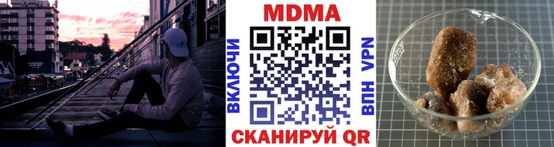 MDMA Molly  Купить закладки  Нолинск 