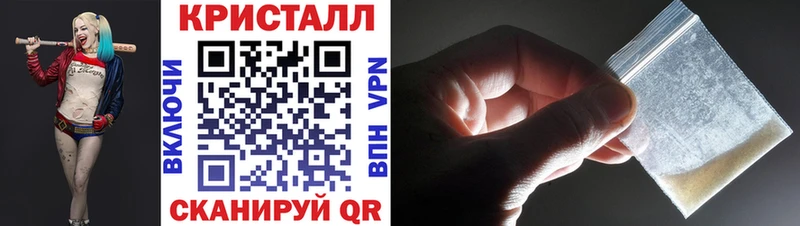 МЕТАМФЕТАМИН Methamphetamine  Купить где  Нолинск 