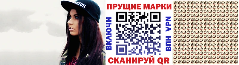 Купить где  Нолинск  Марки N-bome 1,8мг 