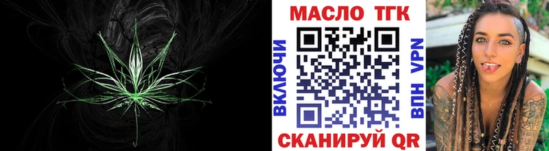 Купить  Нолинск  ТГК концентрат 